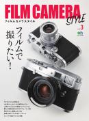 エイ出版社の実用ムック