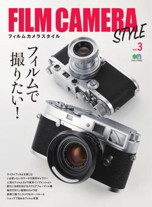 エイ出版社の実用ムック