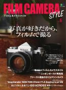エイ出版社の実用ムック
