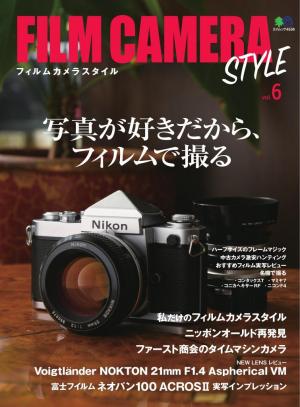 エイ出版社の実用ムック