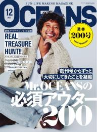OCEANS（オーシャンズ） 2022年12月号 | 電子雑誌書店 マガストア