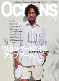 OCEANS(オーシャンズ) 2015年 05 月号 [雑誌] qqffhab OCEANS(オーシャンズ） 2024年5月号 (発売日2024年03月25日) | 雑誌