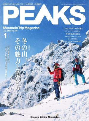 PEAKS