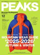 PEAKS