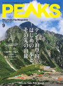 PEAKS