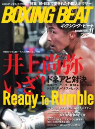 BOXING BEAT（ボクシング・ビート) 2026年6月号 | 電子雑誌書店 マガストア
