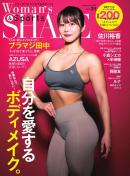 ウーマンズシェイプ＆スポーツ