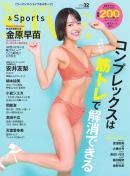 ウーマンズシェイプ＆スポーツ