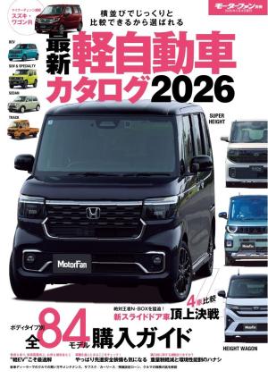 現代に生きる銘車たち (NEWS mook) 現代に生きる銘車たち (NEWS mook) 【公式通販】