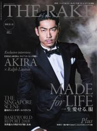 THE RAKE JAPAN EDITION ISSUE 42 | 電子雑誌書店 マガストア