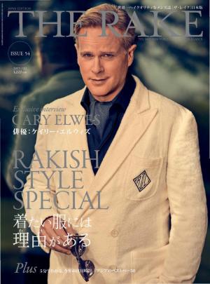 THE RAKE JAPAN EDITION