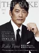 THE RAKE JAPAN EDITION