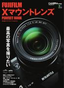CAMERA magazine特別編集