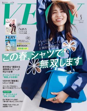 VERY 2026年5月号 | 電子雑誌書店 マガストア