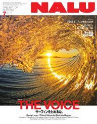 NALU雑誌 NALU 2017年1月号 No.103 | 電子雑誌書店 マガストア