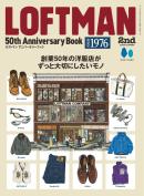 別冊2nd
