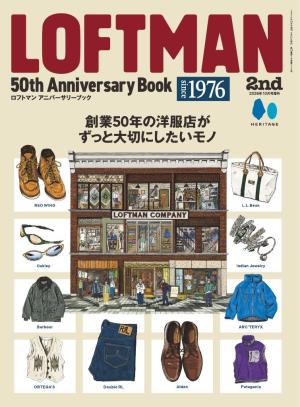 別冊2nd