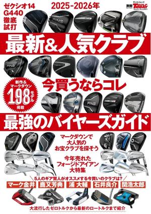 K.G FIGHTERS イヤーブック 2013〜2025 計13冊　おまけ付き ご報告】 「K.G. FIGHTERS YEARBOOK 2025」が完成いたしました！ 今