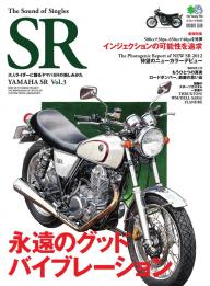 The Sound of Singles SR Vol.9 | 電子雑誌書店 マガストア