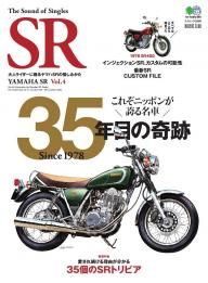 The Sound of Singles SR Vol.9 | 電子雑誌書店 マガストア