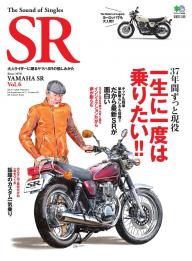 The Sound of Singles SR Vol.9 | 電子雑誌書店 マガストア