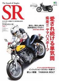 The Sound of Singles SR Vol.9 | 電子雑誌書店 マガストア