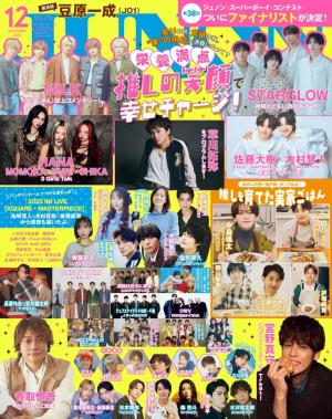 JUNON