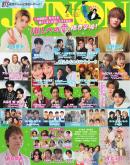 JUNON