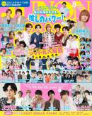 JUNON