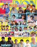 JUNON