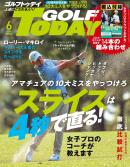 GOLF TODAY