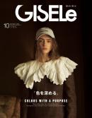 GISELe