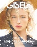 GISELe