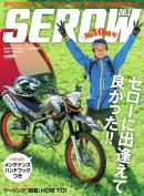 SEROW ONLY