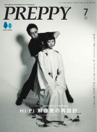 女性<br/>ライフスタイル」 | 電子雑誌書店 マガストア