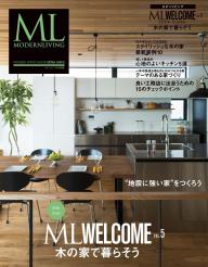 ML WELCOME Vol.5