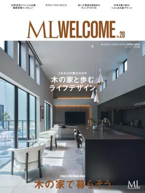 ML WELCOME Vol.20
