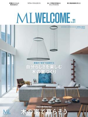 ML WELCOME Vol.21