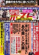 向田邦子 イノセント 三角波 フジテレビの人気ドラマ アニメ 映画が見放題 Fod
