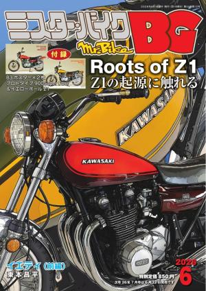ミスター・バイクBG