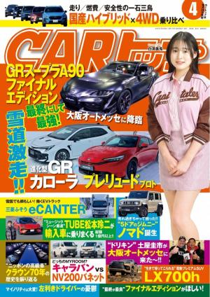 車雑誌　「ザ・マイカー」〜21冊 1497124_n.jpg