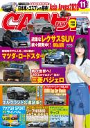 CARトップ