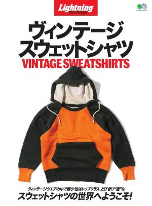 Lightning Archives ヴィンテージ スウェットシャツ | 電子雑誌書店