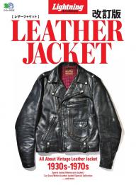 Lightning Archives SUKA JACKET スカジャン | 電子雑誌書店 マガストア