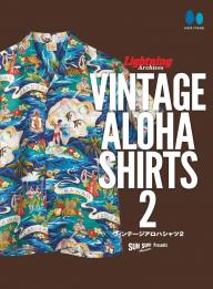 Lightning Archives SUKA JACKET スカジャン | 電子雑誌書店 マガストア