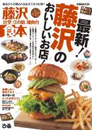ぴあMOOK