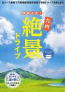 ぴあMOOK