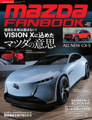 マホト本 MAZDA FANBOOK Vol.27 | 電子雑誌書店 マガストア