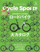 サイクルスポーツ