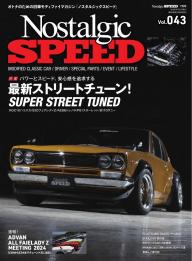 Nostalgic SPEED Vol.021 | 電子雑誌書店 マガストア
